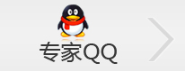 白癜风专家QQ