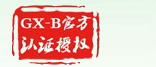 中国白癜风协会协作单位